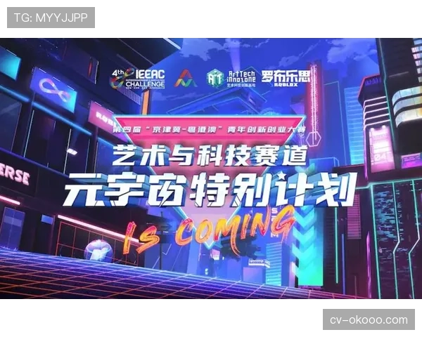 NBA与谷歌、苹果就“元宇宙观赛”专利技术展开新一轮谈判，旨在开发下一代互动体验